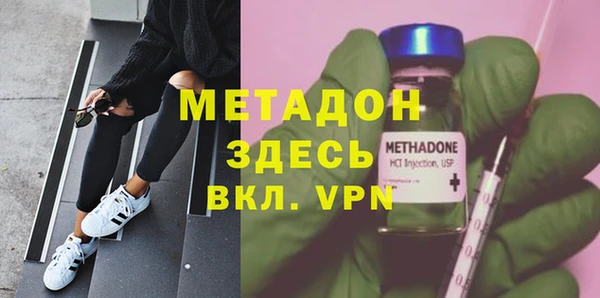 MDMA Premium VHQ Краснослободск